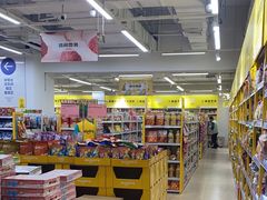 -BIGOFFS 超级折扣(仁恒伊势丹店)