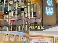 -弓夫射箭·CAFE·运动健身(深圳来福士广场店)