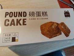 -LOVEGIFT爱礼(八佰伴店)
