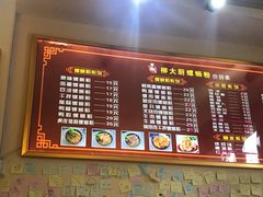 菜单-柳大厨螺蛳粉(人民路总店)