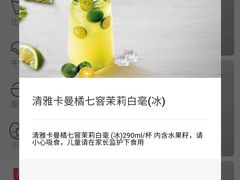 -必胜客(百联又一城店)