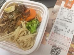 -吉野家 (新街口外大街店)
