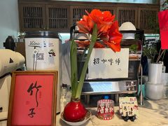 -竹子咖啡bamboo coffee