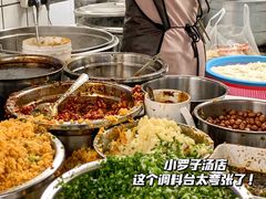 -小罗子汤店(大士院总店)