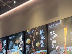 -兵哥豌豆面(壹方城店)