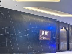 -蟹榭·本帮江浙菜·蟹宴(大宁久光商场店)