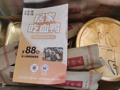 -潇湘·永州会馆(百子湾店)