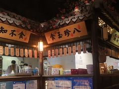 -绿茶餐厅(领展购物广场·中关村店)