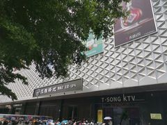 -尔雅释地足道SPA·旗舰店