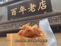-赵天禄(葑门横街店)