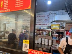 -李叁面馆(妇幼店)