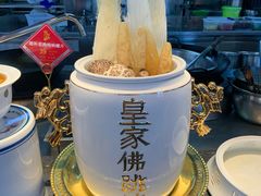 -宝轩渔府·老字号海鲜·正宗津菜(水上店)
