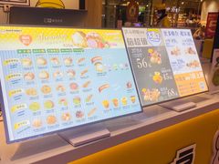 -贝儿多爸々の泡芙工房(嘉里汇店)