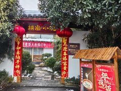 -耕渔小院·湖南鱼鲜(望城店)