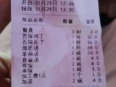 -相聚青山餐厅(阎河路店)