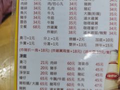 -新武二广福潮粉面食馆(哥英布拉街)