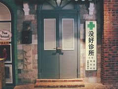 -骑鹅公社(南开大悦城店)