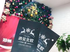 -郑州梵高星空错觉艺术馆(大上海城旗舰店)
