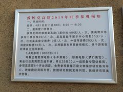 -敦煌莫高窟数字展示中心