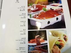 菜单-京味民福烤鸭店(建设四马路店)