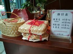 -熙盛源(复兴路店)