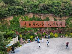 -河南宝泉旅游区