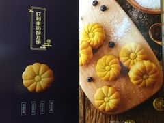 -好利来(交大店)