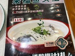-三品香·江浙菜(松江九谊店)