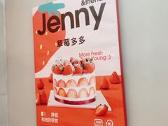 -静宜和她的朋友(星海广场店)