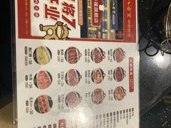 -八合里牛肉火锅(八合里总店)