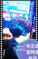 android_upload_pic-木北造型