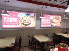 -大圆碗•T骨大排饭(永安道店)