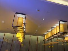 -福州天元国际威斯汀酒店·中国元素餐厅