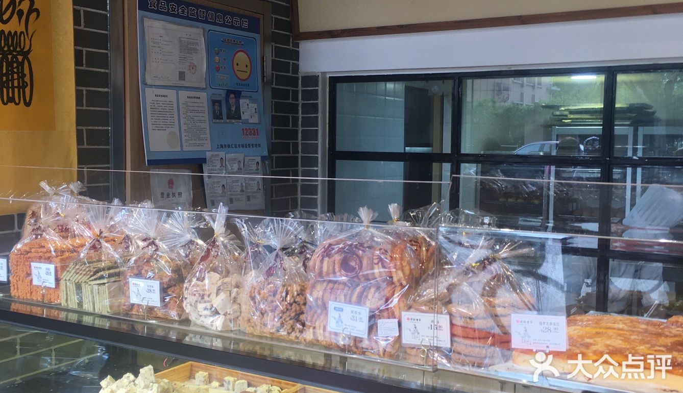 连不爱吃甜食的女儿都忍不住吃了二块，真的超级好吃