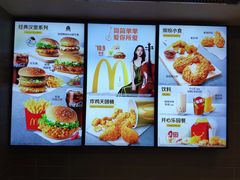 -麦当劳(季平店)