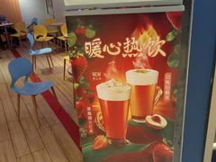-DQ·蛋糕·冰淇淋(苏州中心店)