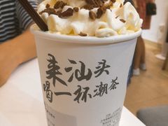 -一杯潮茶·专注潮汕茶饮(十二中创始店)