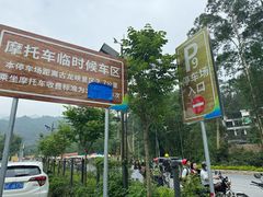 -古龙峡云天玻霸