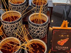 -榛悦隆堡成都酒店(春熙路太古里店)