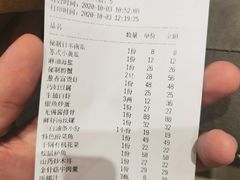 -锡和无锡菜(景丽苑店)