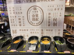 -八合里牛肉火锅(领丰汇店)