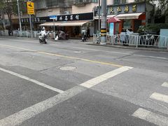 -绍兴名菜馆(可乐路店)