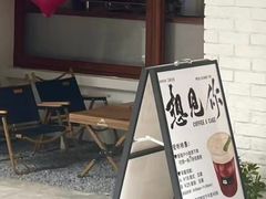 -想见你(咖啡·茶饮·甜品·江汉路店)