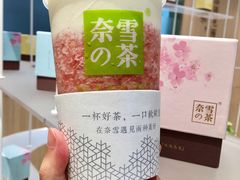 霸气芝士草莓-奈雪的茶(湖滨银泰in77C区PRO店)