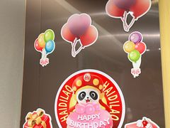 -海底捞火锅(城阳万象汇店)