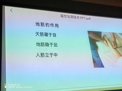 -新紫霞养生·影院足道·SPA(金山区店)
