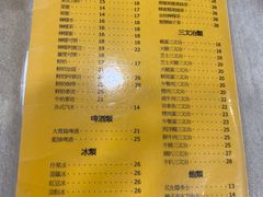 -喜莲咖啡