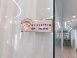 点击看大图 -久匠·野生眉半永久纹绣