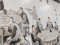 -门框胡同百年卤煮(新街口店)