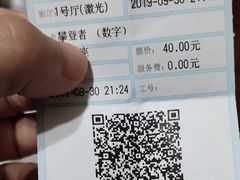 -中瑞国际影城(福州白湖亭店)